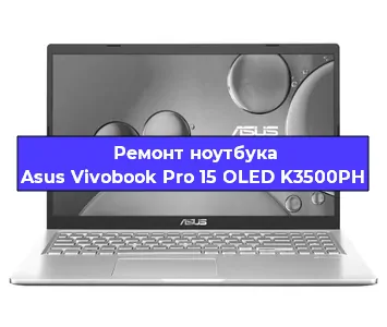 Замена usb разъема на ноутбуке Asus Vivobook Pro 15 OLED K3500PH в Нижнем Новгороде